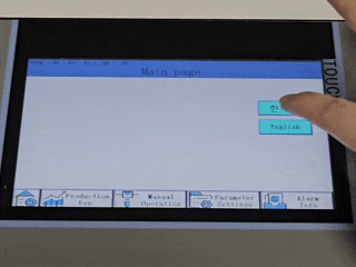 T1 자동 제함기 간단한 터치 스크린 조작법