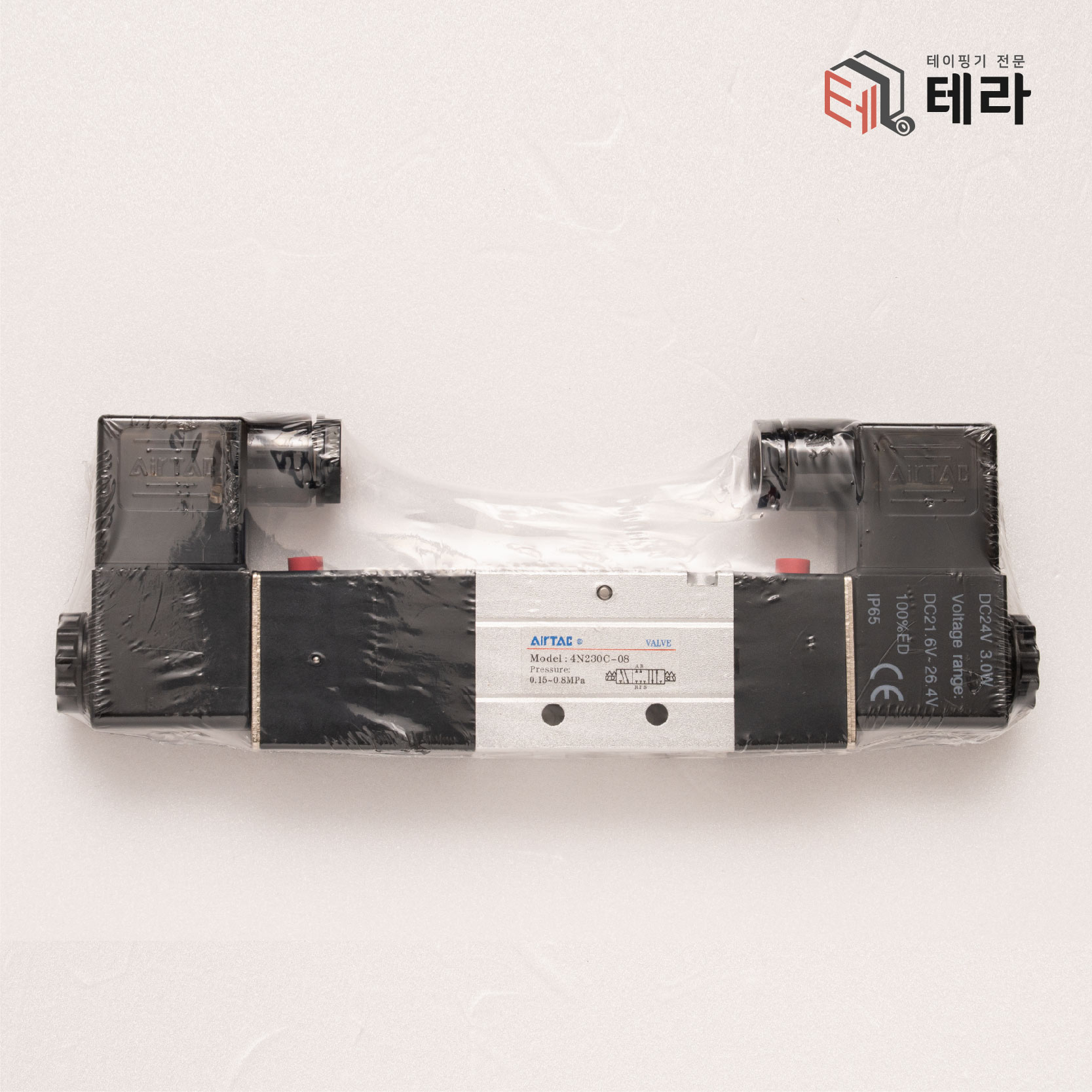 더블 솔밸브