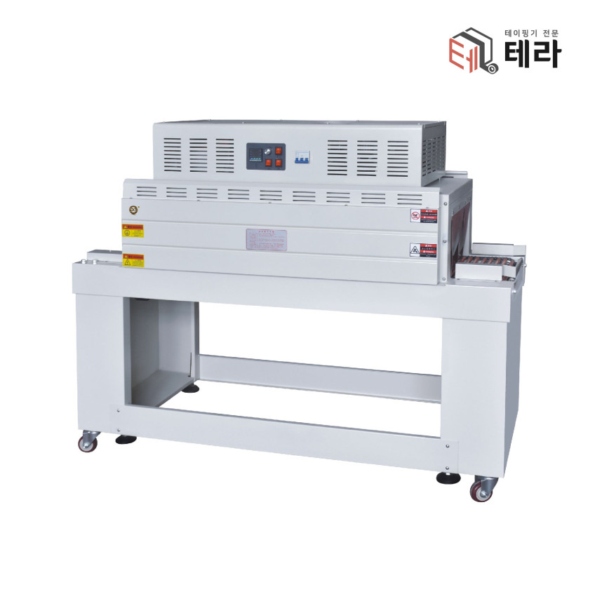 열수축_포장기_터널