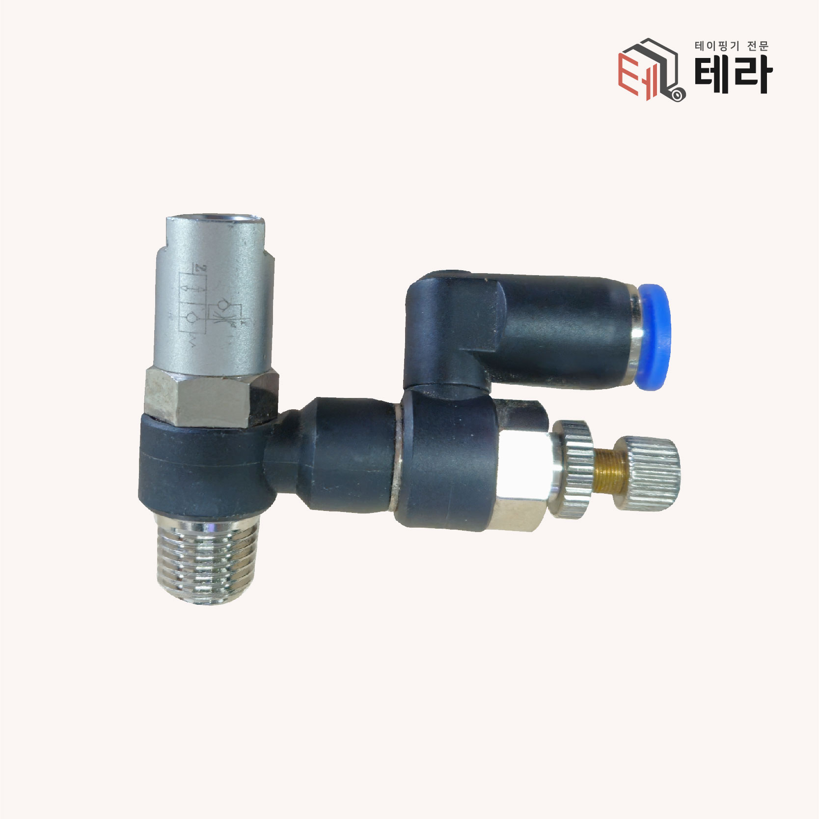 속도 제어 밸브