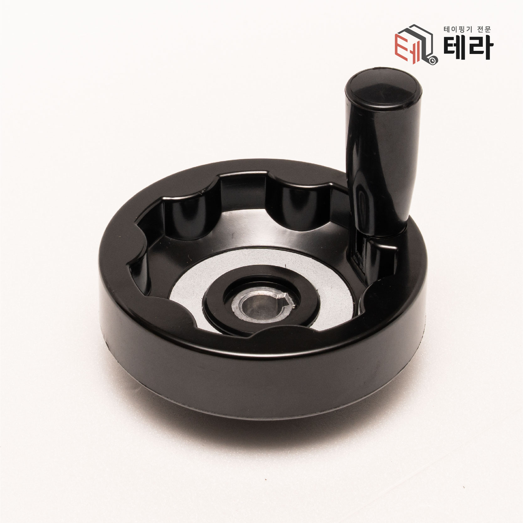 제함기 손잡이