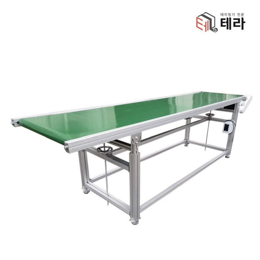 테라_전동_벨트_컨베이어_콘베어