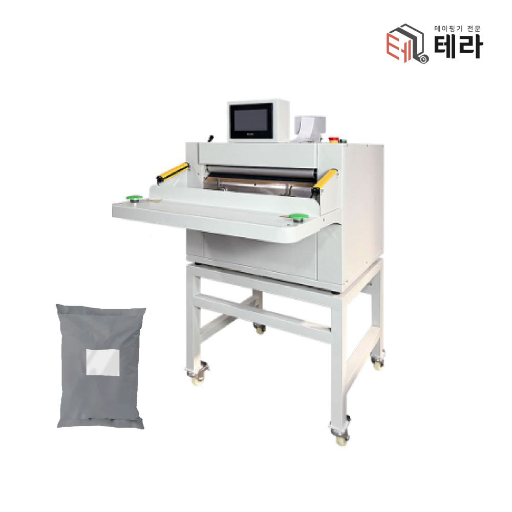 폴리백 택배 봉투 PE 실링 운송장 라벨 부착 자동 포장기계 DZ 450